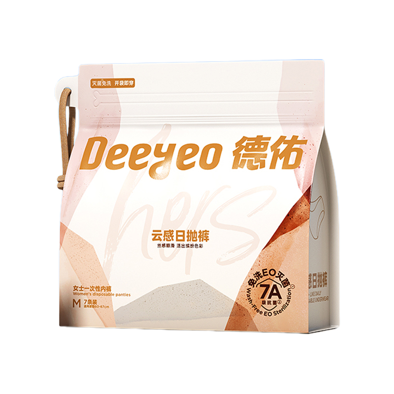 德佑一次性内裤7条*1包女士缤纷M码2001DYDU052高清大图