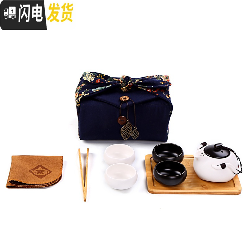 三维工匠定窑陶瓷茶壶快客杯一壶四杯户外旅游功夫茶具便携包旅行茶杯套装 6件绿定一壶四杯配皮包