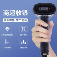 科密(Comet) 无线一二维码扫描枪扫码枪 EW-9200