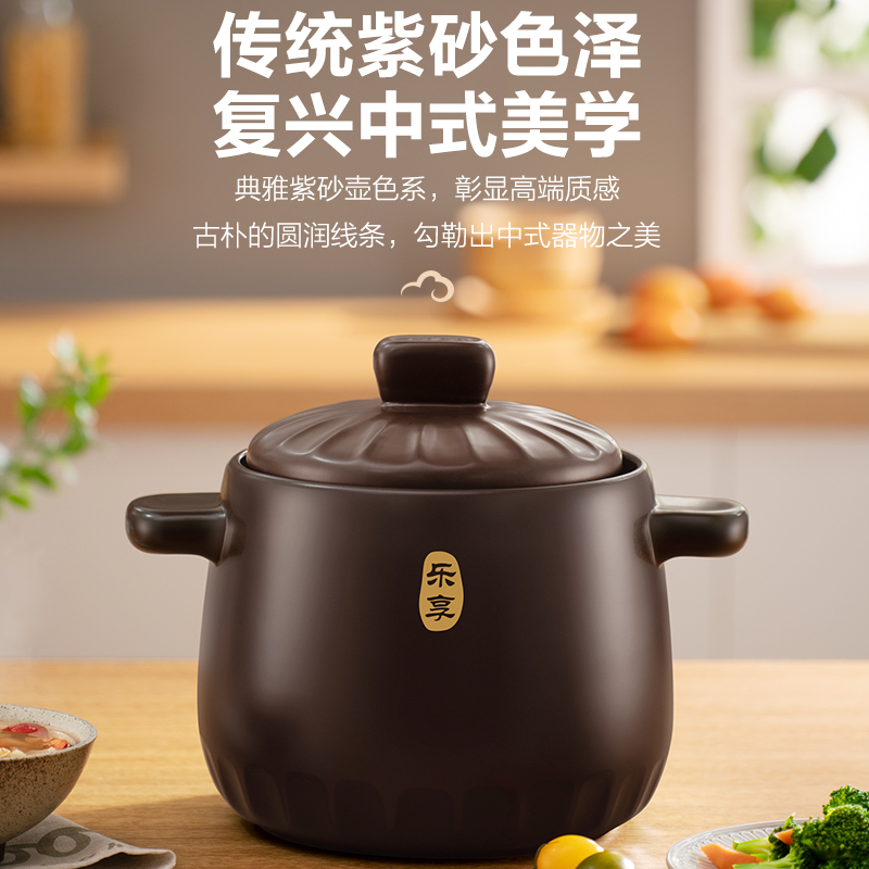 苏泊尔(SUPOR)新陶健康养生汤锅陶瓷煲汤锅砂锅沙锅4.5升炖锅深汤煲中药煲燃气灶明火专用 新老款随机发TB45A1