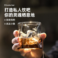 炊大皇无铅玻璃水杯ins风网红扭扭水杯茶杯酒杯牛奶杯家用杯子两只装
