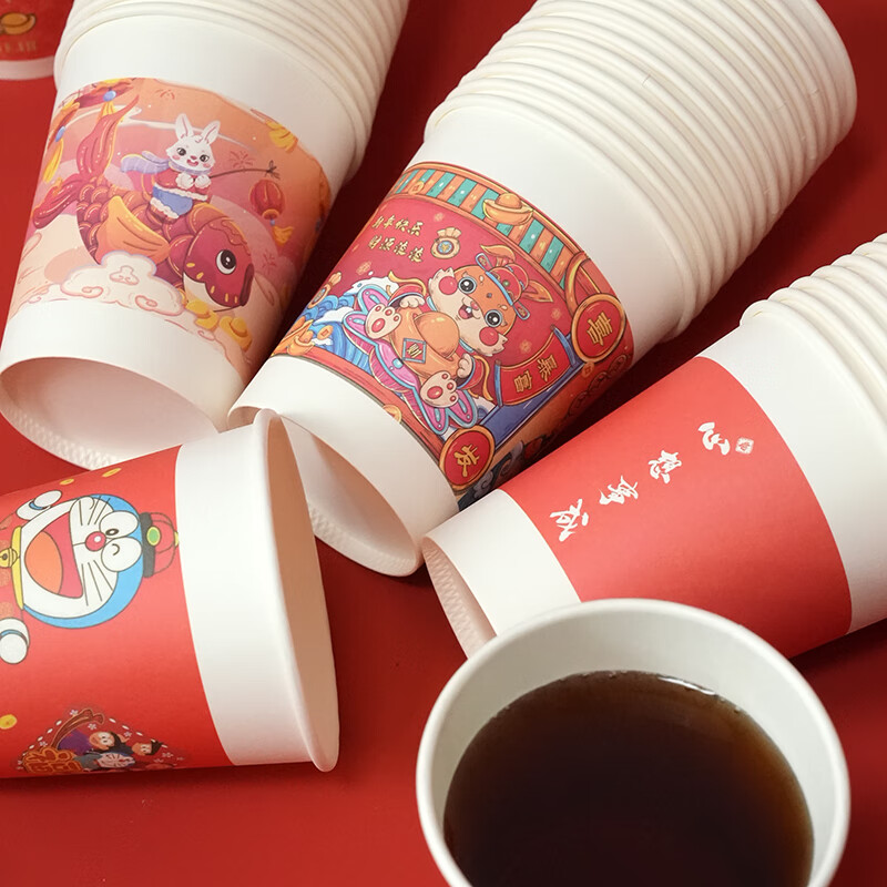 一次性纸杯好运满满系列家用加厚杯子商用聚会茶水杯咖啡杯可爱纸杯*100只装高清大图