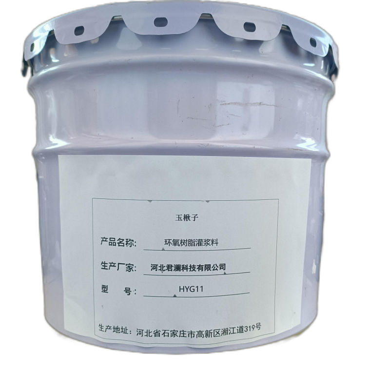 玉楸子环氧树脂灌浆料HYG11 20公斤/桶高清大图