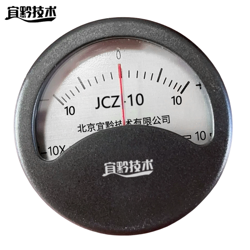 宜黔技术 磁强计 JCZ-10 个