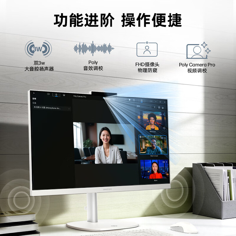 [新品]惠普(HP)星Studio Pro 24英寸2026高端一体机台式电脑主机(酷睿Core5 210H 16G 512G)学习办公影音24-cu012wcn高清大图