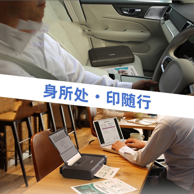 佳能canontr150手提便携式打印机学生家用小型办公迷你移动无线直连