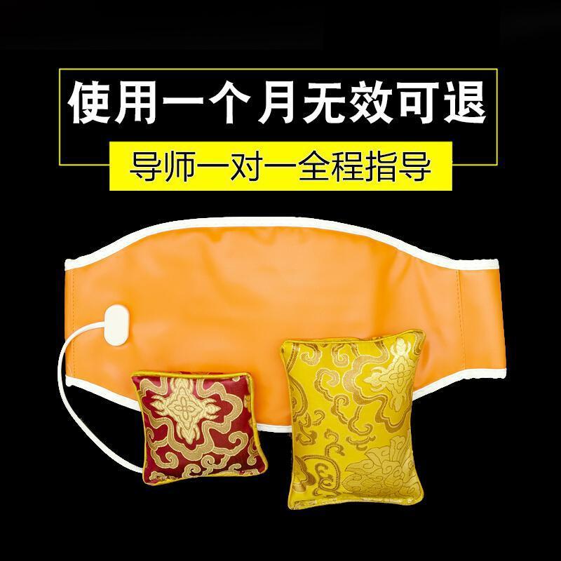 廋廋包瘦瘦非东方韵香仁堂廋瘦包热敷包加强版蓓丽芙外敷包
