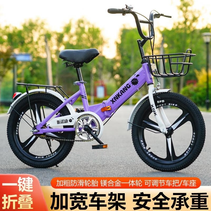 折叠自行车6-12岁小学生轻便成人男女款18 20 22寸高清大图