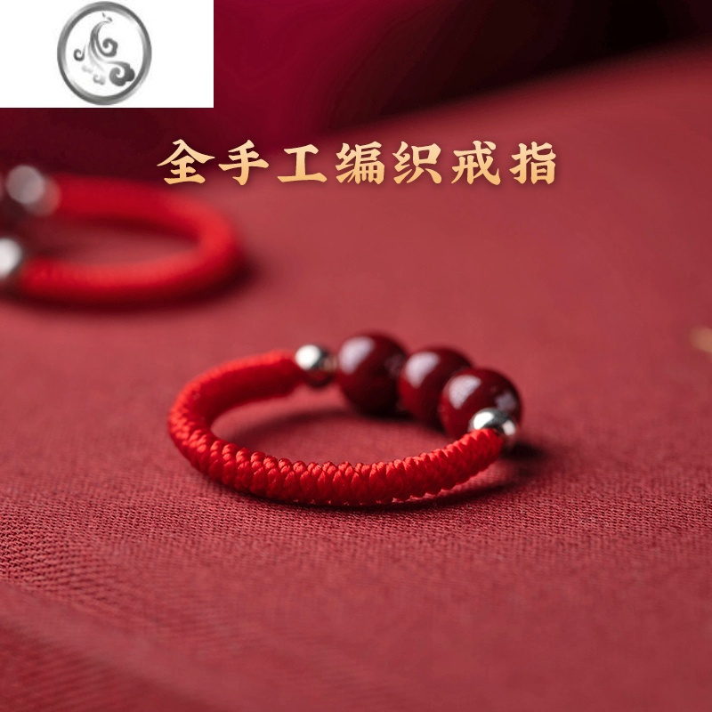 jimis925银朱砂红绳戒指女小众设计本命年红绳编织指环闺蜜礼物
