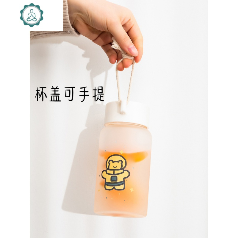 水杯女磨砂简约清新可爱便携创意个性潮流森系 玻璃杯