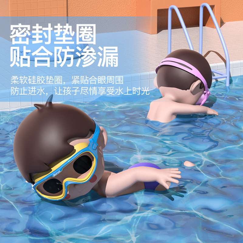 儿童泳镜防水防雾高清游泳眼镜大框成人男女童游泳镜泳帽套装潜水装备