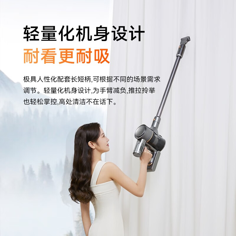 木本无线吸尘器RV-807FB高清大图