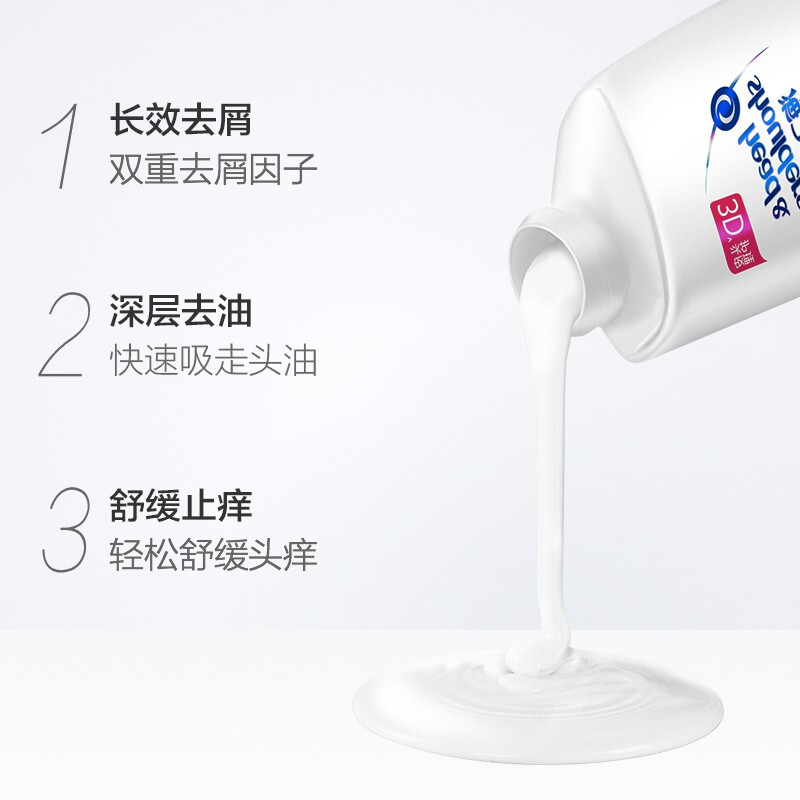 海飞丝(Head &amp; Shoulders)去屑洗露丝质柔滑型洗水400ml/瓶