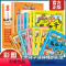 [抖音同款]漫画版鬼谷子(全6册) [正版]少年读漫画鬼谷子全套6册儿童版完整版适合5-15岁中小学生看的课外书 教会孩