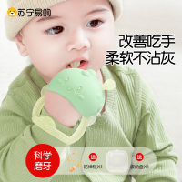 牙胶婴儿磨牙棒防吃手4六个月3宝宝口欲期硅胶玩具咬胶神器