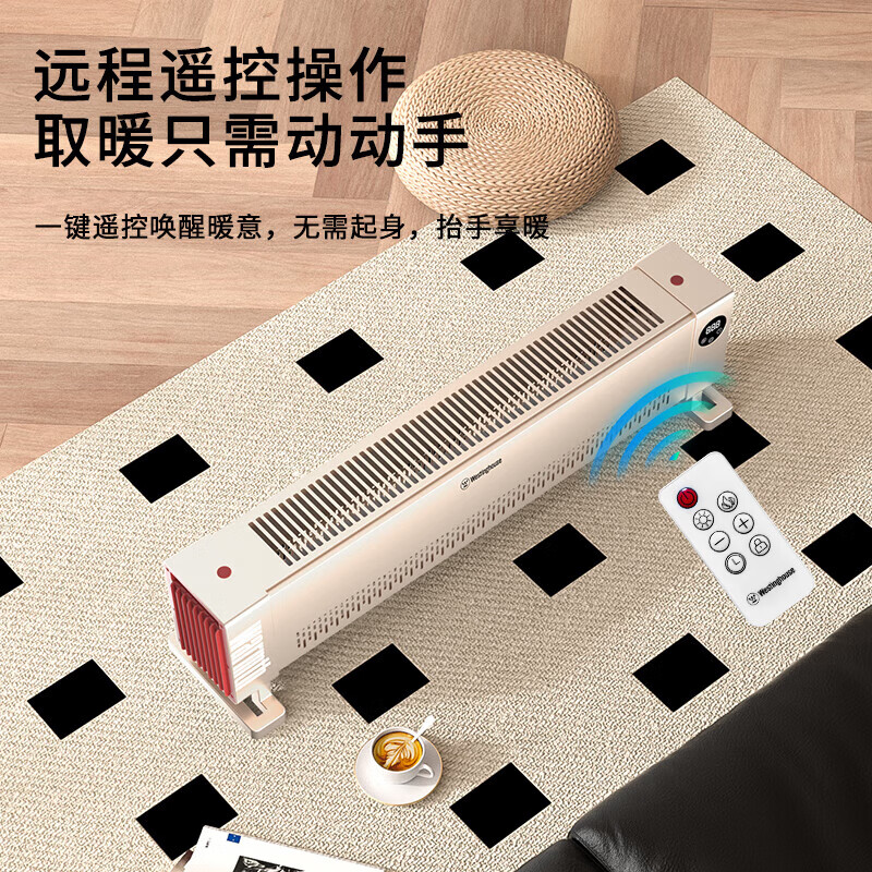 西屋 踢脚线取暖器 WTH-S608 无衣架 杏色款高清大图