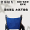 智铮朗月 轮椅广告布带魔术贴 0.5*0.8m 块