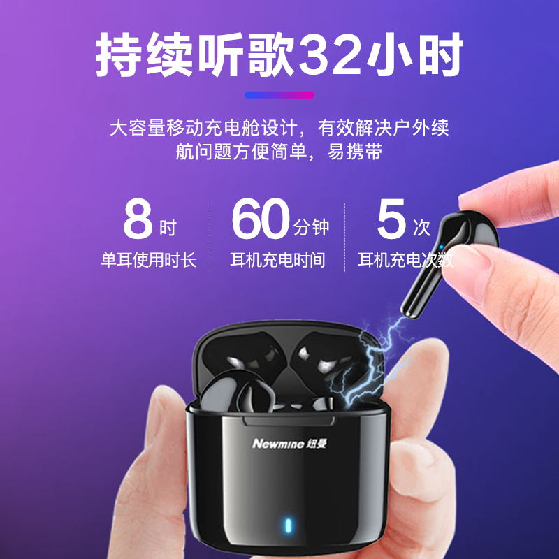 [加赠硅胶保护套]纽曼X5 白色 无线蓝牙耳机单耳入耳式耳麦运动跑步车载苹果华为小米vivo电脑手机通用