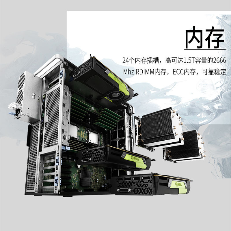 DELL戴尔 T7920 图形工作站台式机设计师电脑1颗至强铜牌3204 32G/256G固态+2T/P2200-5G