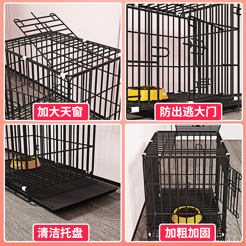 宠物笼子猫笼子狗笼子小型犬兔子笼带厕所家用室内中型犬猫铁丝笼高清大图