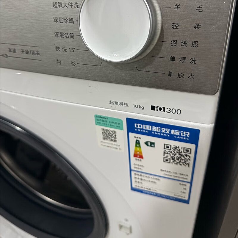 西门子SIEMENS智能多功能蒸饭柜大容量高效节能静音设计快速加热高清大图