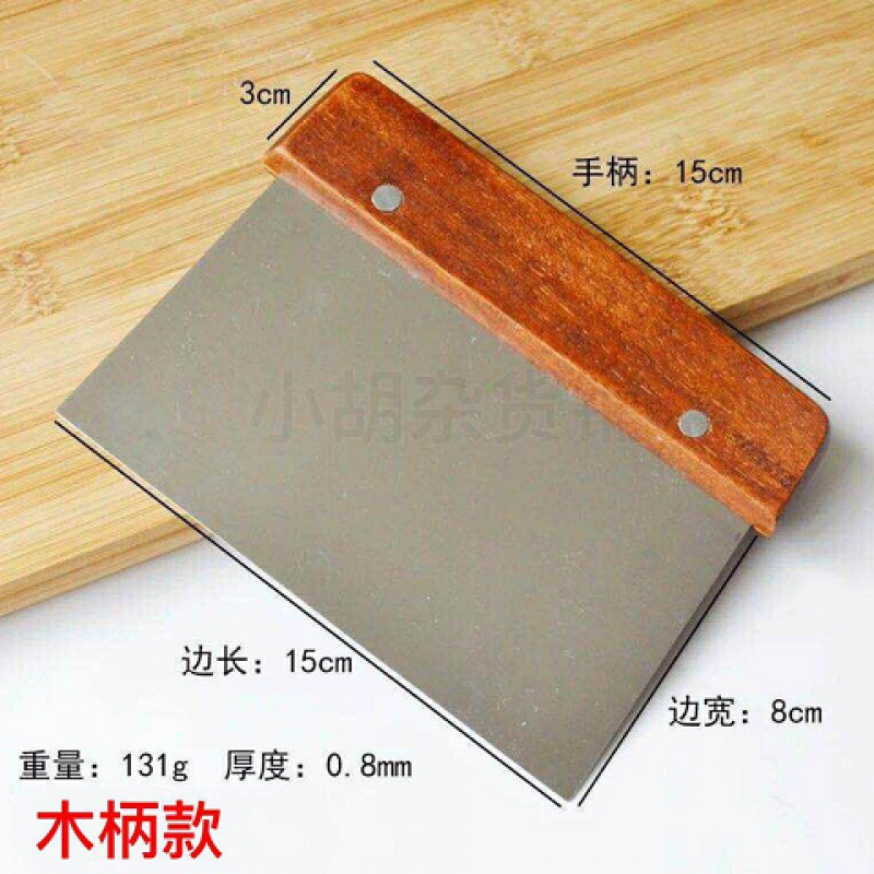 烘焙工具塑料刮板蛋糕奶油刮刀面团切刀加厚大号肠粉刮刀切片 中号刮板（2个装）