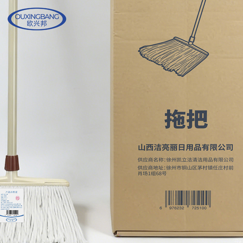 欧兴邦 拖把 38cm 把高清大图