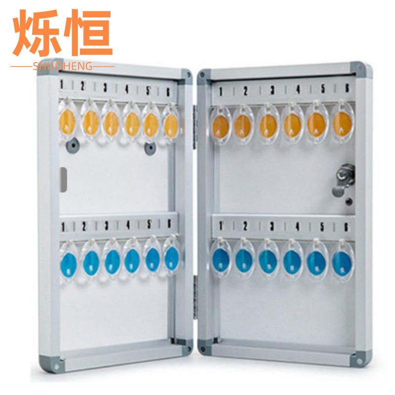 烁恒 钥匙管理箱24位个