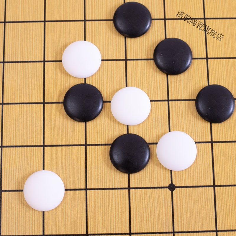 围棋套装比赛棋子五子棋磨砂护眼密胺十九路棋盘送书儿童初学 黑白盒