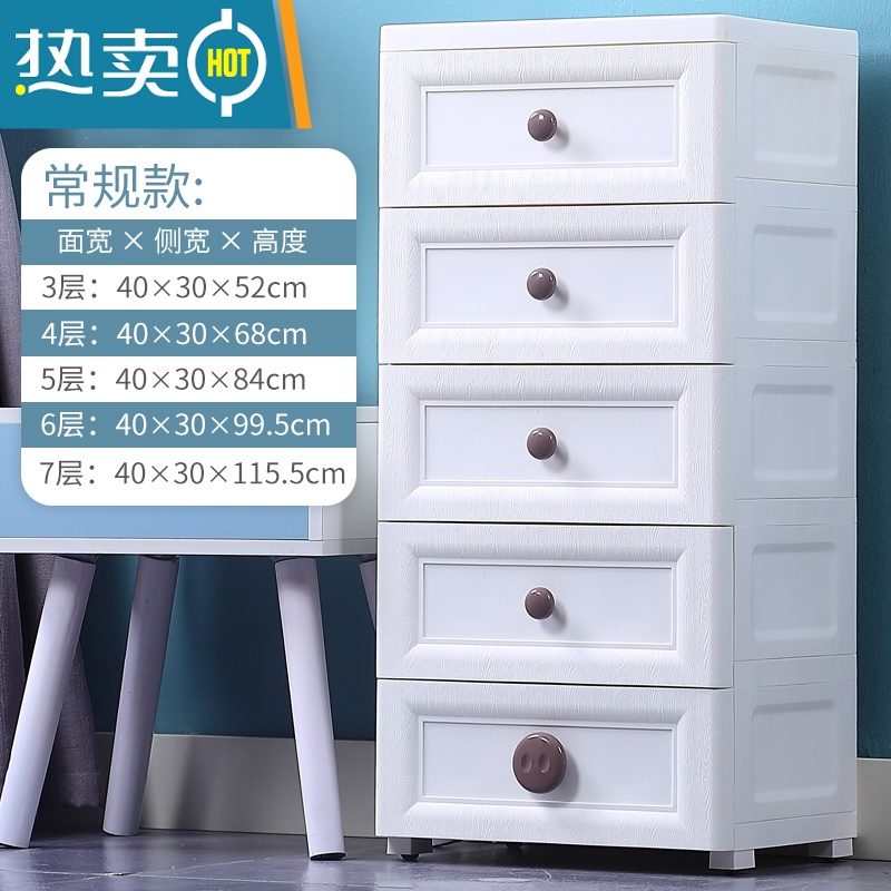 敬平塑料收纳箱抽屉式衣柜多层家用置物整理箱衣服储物柜玩具收纳盒子收纳柜高清大图