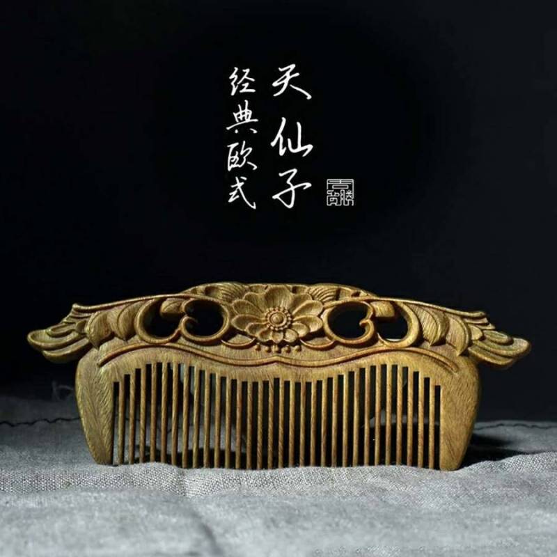 周广胜 天然绿檀木梳子防静电木梳按摩头梳子细齿梳檀香梳礼品礼物 天仙子