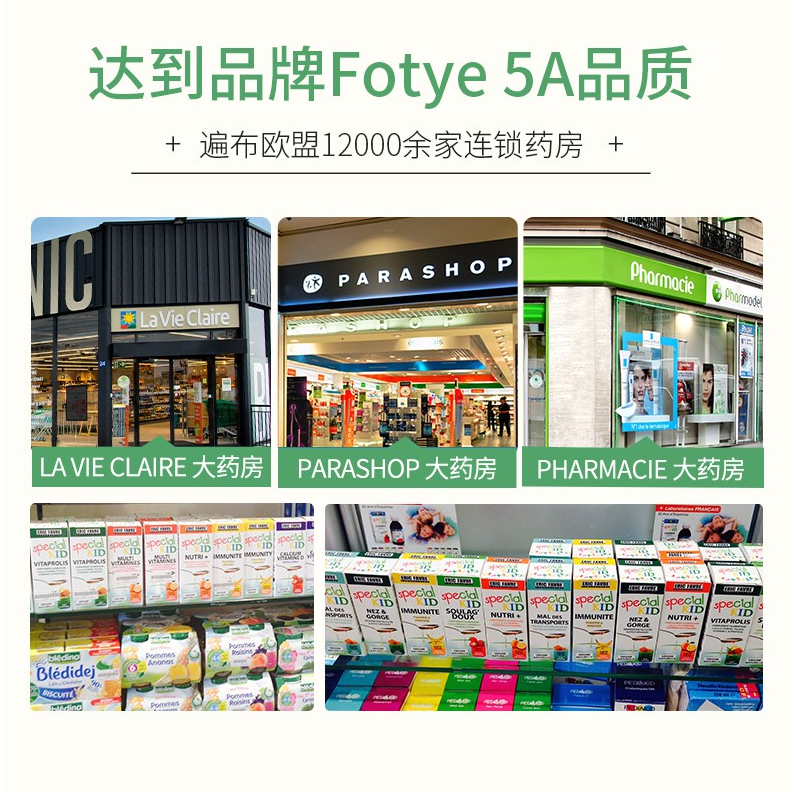 原装进口法国埃里克Eric Favre艾瑞可孕妇补钙+维生素D3钙片60片高清大图