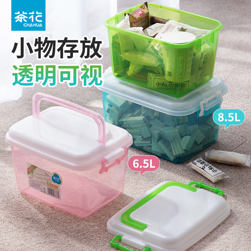 茶花(CHAHUA)小号收纳箱化妆品收纳箱6.5L提把透明整理箱密封塑料收纳盒[一个装]绿色 2843P高清大图