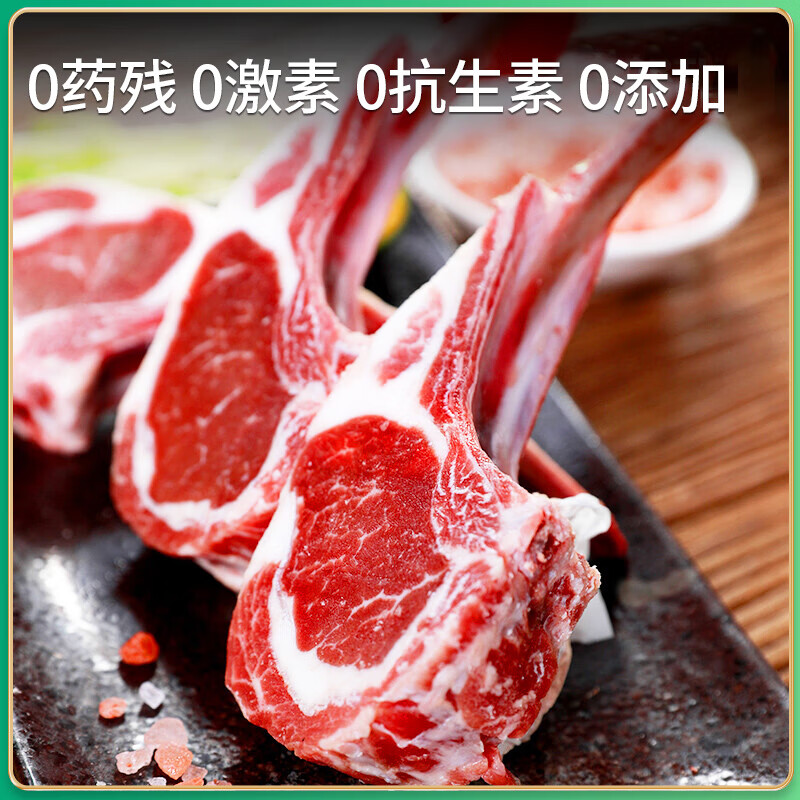 泓花会锡盟有机苏尼特羔羊肉-法式羊排400g*3袋高清大图