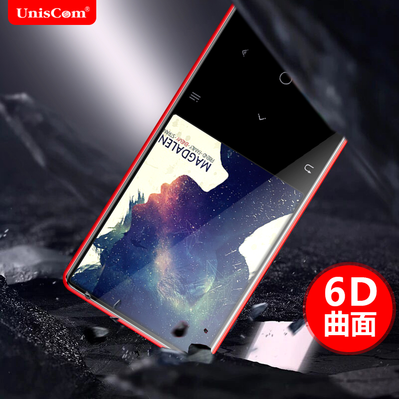 uniscom C6 中国红8G 2.4英寸大屏 播放器MP3迷你MP4学生MP5触摸屏HIFI插卡薄随身听电子书