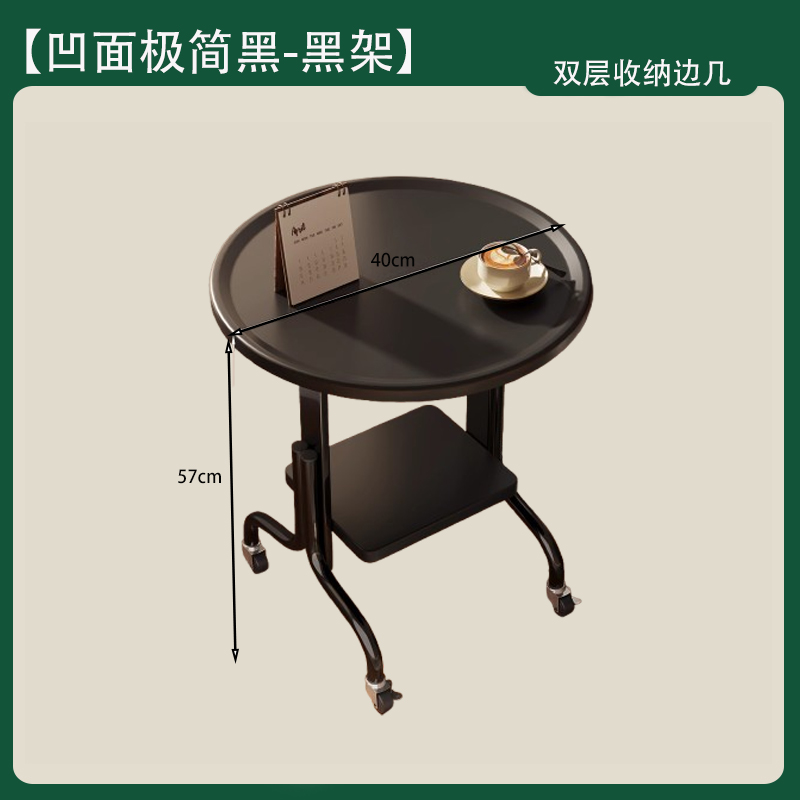 中古风沙发边几可移动茶几客厅家用小桌子阳台角几卧室创意床边桌 凹面极简黑黑架40*40*57cm品质升级*加粗加厚 均码