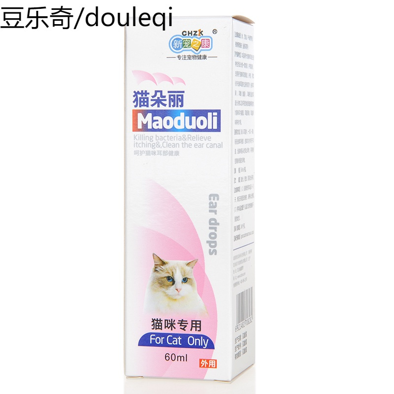 新宠之康猫朵丽滴耳液宠物成猫幼猫洁耳液宠物耳部清洁洗耳液60ml