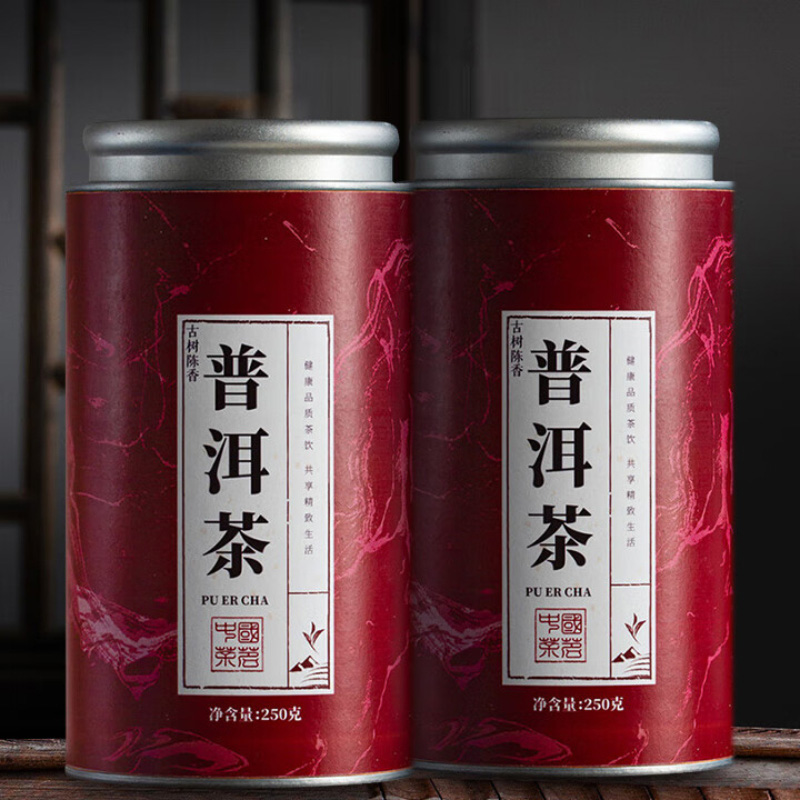 润虎普洱熟茶250g*2罐金毫显露香韵干净散茶浓香型高清大图