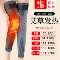 艾草护膝盖套保暖老寒腿男女关节绑带发热秋冬老人热敷专用修正