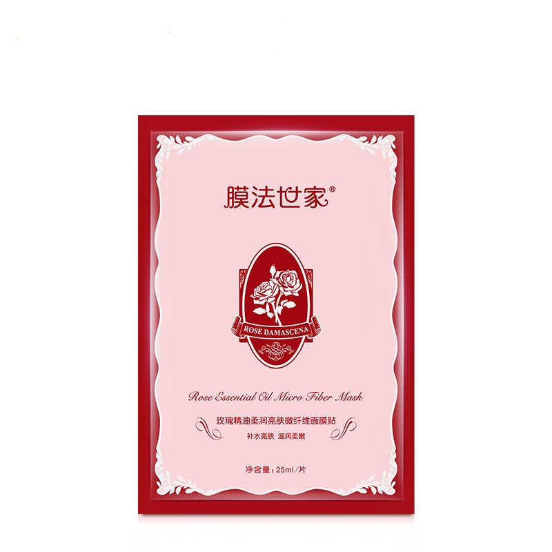 膜法世家水嫩亮颜微纤维面膜贴套盒21片 补水亮颜高清大图