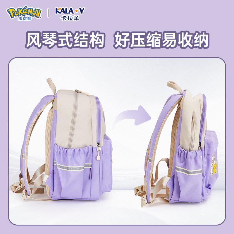 卡拉羊宝可梦系列超轻大容量便风琴书包颜色随机CX2844-18L!图片