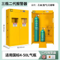 迅迈 加厚三瓶二代报警黄色 气瓶柜安全柜 45*120*190cm 单位；台