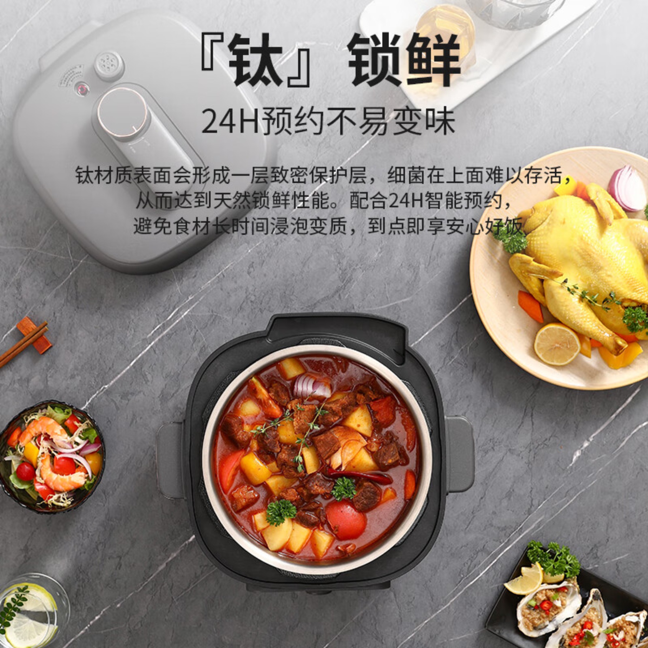 亚摩斯钛-电压力锅AS-YDG409A高清大图