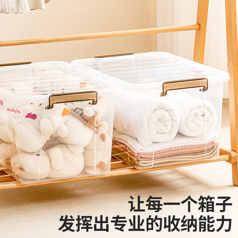 禧天龙(Citylong) X-6328收纳箱2个装(奶白)特大号储物箱衣物书箱儿童玩具箱42L高清大图