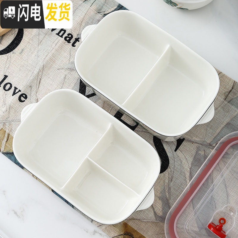 三维工匠上班族分隔型陶瓷饭盒可加热带饭的便当盒微波炉专用分格保鲜餐盒 三格绿叶A饭盒+鲸鱼袋+勺筷