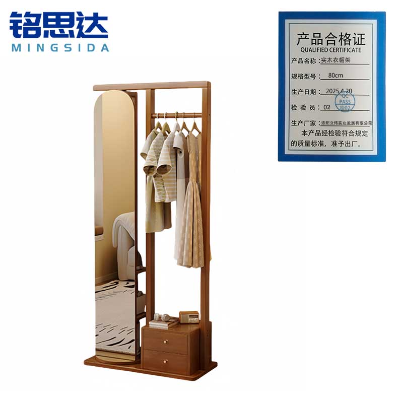 铭思达实木衣帽架80cm个高清大图