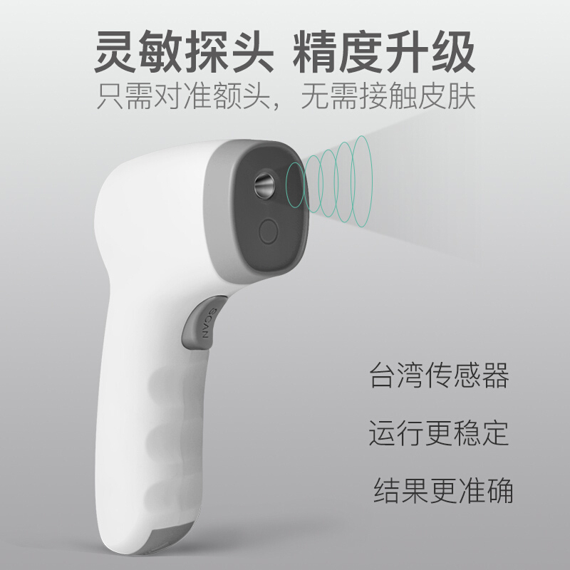 邦力健电子体温计成人儿童婴儿体温枪家用额温枪