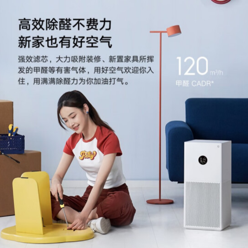 小米空气净化器 4Lite(含一个滤芯)质保一年 货期两周高清大图