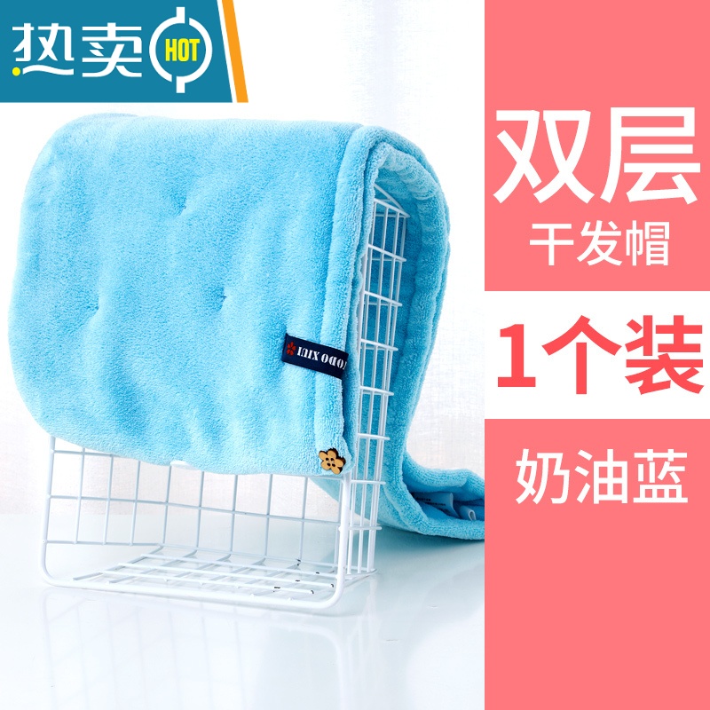 敬平浴帽干发帽吸水速干女2020新款包头巾器洗头发毛巾帽子 浅蓝色双层加厚—[1条装]高清大图