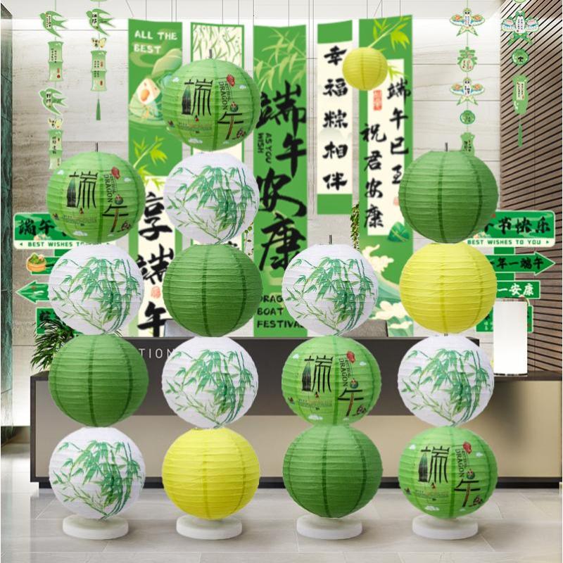 端午灯笼春天国风春季绿色橱窗装饰布置店铺橱窗幼儿园围炉煮茶-蓝色灯笼（8寸20cm）-